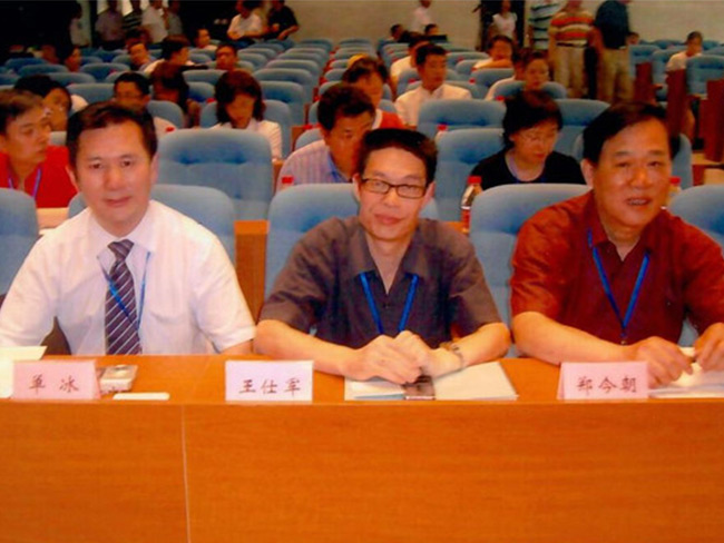 2010年6月6日換屆選舉大會現(xiàn)場王仕軍校長當選為中促會第四屆常務(wù)理事、副理事長-(2)