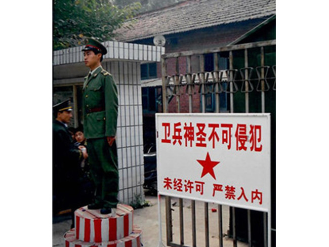 中國人民解放軍漢中軍需工業(yè)學(xué)校校大門-(2)