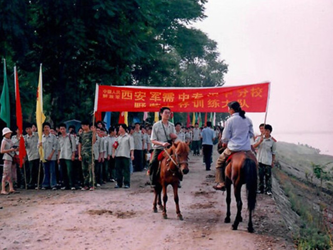中國(guó)人民解放軍漢中軍需工業(yè)學(xué)校殘暑條件下的野營(yíng)生存訓(xùn)練（1）