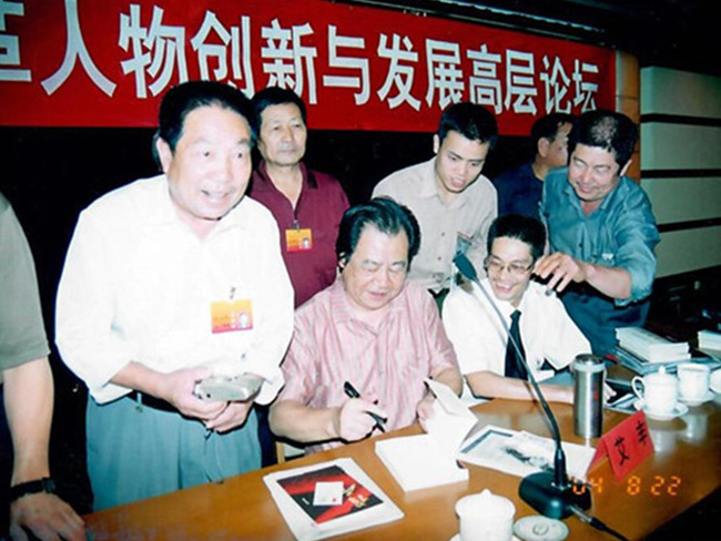 王仕軍校長應(yīng)邀出席在人民大會堂舉辦的《大地豐碑-中國改革人物創(chuàng)新與發(fā)展高層論壇》（6)