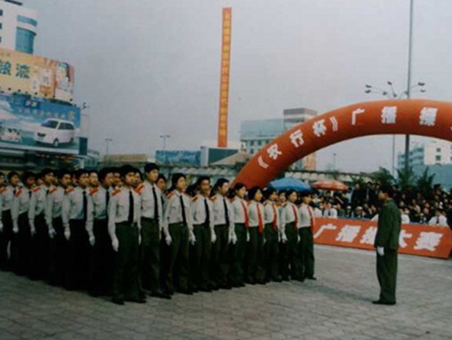 漢中軍需工業(yè)學校部分學員參加農(nóng)行杯廣播體操大賽并榮獲一等獎