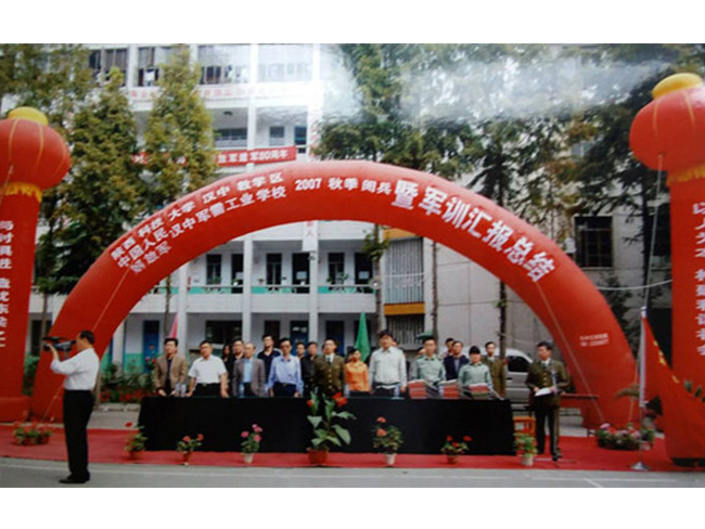 漢中軍需工業(yè)學(xué)校2007年秋季閱兵暨軍訓(xùn)匯報總結(jié)大會升旗儀式