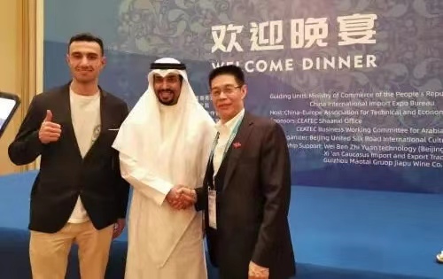 微信圖片_20240912200122